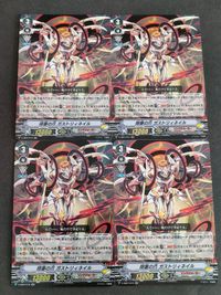 Cardfight Vanguard Card Lot Pale Moon Maya RR Rare