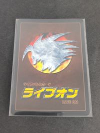 ライブオン プロモ P08 バリアス ライブバトルカード サムネイル 2