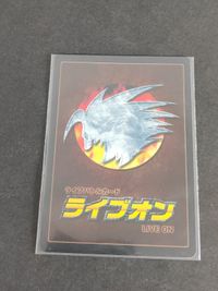 ライブオンP16 シュンサツスズメ 大空すずめ カードライバー翔 サムネイル 2