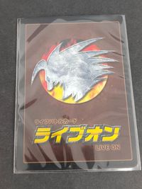ライブオン LIVE ON! ライブバトルカード デバータス P10 サムネイル 2
