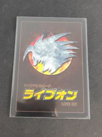 部下C P30 ライブオン LIVE ON! ライブバトルカード サムネイル 2