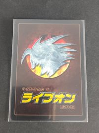 ライブオン LIVE ON! ライブバトルカード P09 リカバリー・エンゼル サムネイル 2