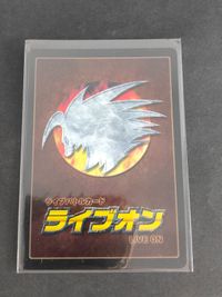 ライブオン LIVE ON! ライブバトルカード ガマンマガン P47 サムネイル 2