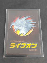 ライブオン LIVE ON! ライブバトルカード 大空スズメ P15 サムネイル 2