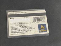 ペンギンの問題 TSUTAYA カード 非売品 コロコロ 付録 ツタヤ クレジットカード風 サムネイル 2