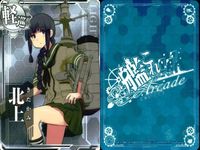艦これ アーケード まとめ 【絵柄違い】 【艦これAC】北上 改/改二 各種限定帯・ホロ等 9枚セット 艦隊これくしょん 美少女 サムネイル 10