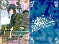 艦これ アーケード まとめ 【絵柄違い】 【艦これAC】北上 改/改二 各種限定帯・ホロ等 9枚セット 艦隊これくしょん 美少女 サムネイル 4