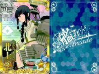 艦これ アーケード まとめ 【絵柄違い】 【艦これAC】北上 改/改二 各種限定帯・ホロ等 9枚セット 艦隊これくしょん 美少女 サムネイル 2