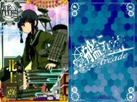艦これ アーケード まとめ 【絵柄違い】 【艦これAC】北上 改/改二 各種限定帯・ホロ等 9枚セット 艦隊これくしょん 美少女 サムネイル 9