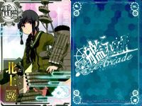 艦これ アーケード まとめ 【絵柄違い】 【艦これAC】北上 改/改二 各種限定帯・ホロ等 9枚セット 艦隊これくしょん 美少女 サムネイル 5