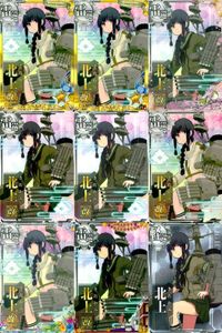 艦これ アーケード まとめ 【絵柄違い】 【艦これAC】北上 改/改二 各種限定帯・ホロ等 9枚セット 艦隊これくしょん 美少女