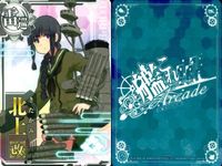 艦これ アーケード まとめ 【絵柄違い】 【艦これAC】北上 改/改二 各種限定帯・ホロ等 9枚セット 艦隊これくしょん 美少女 サムネイル 6