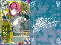 Kantai Collection Arcade Cards Onigiri Normal Holo Set サムネイル 4