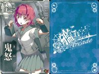 Kantai Collection Arcade Cards Onigiri Normal Holo Set サムネイル 6