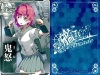 Kantai Collection Arcade Cards Onigiri Normal Holo Set サムネイル 5