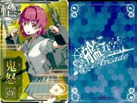 Kantai Collection Arcade Cards Onigiri Normal Holo Set サムネイル 2