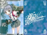 Kantai Collection Arcade Kasumi Holo Card Lot 7 Japanese サムネイル 8