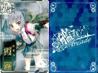 Kantai Collection Arcade Kasumi Holo Card Lot 7 Japanese サムネイル 7