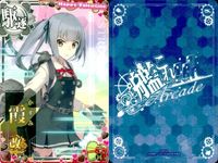 Kantai Collection Arcade Kasumi Holo Card Lot 7 Japanese サムネイル 5