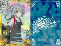 Kantai Collection Arcade Kasumi Holo Card Lot 7 Japanese サムネイル 4