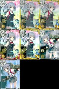 Kantai Collection Arcade Kasumi Holo Card Lot 7 Japanese サムネイル 1