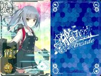 Kantai Collection Arcade Kasumi Holo Card Lot 7 Japanese サムネイル 2