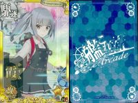 Kantai Collection Arcade Kasumi Holo Card Lot 7 Japanese サムネイル 3