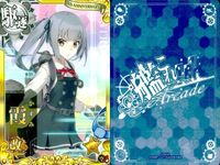 Kantai Collection Arcade Kasumi Holo Card Lot 7 Japanese サムネイル 6