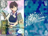 艦これ アーケード まとめ 【絵柄違い】 【艦これAC】加賀 江風 鹿島 限定帯 9枚セット 艦隊これくしょん 美少女 サムネイル 3