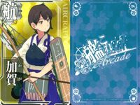 艦これ アーケード まとめ 【絵柄違い】 【艦これAC】加賀 江風 鹿島 限定帯 9枚セット 艦隊これくしょん 美少女 サムネイル 5