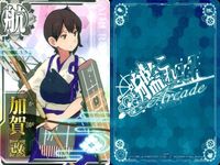 艦これ アーケード まとめ 【絵柄違い】 【艦これAC】加賀 江風 鹿島 限定帯 9枚セット 艦隊これくしょん 美少女 サムネイル 4