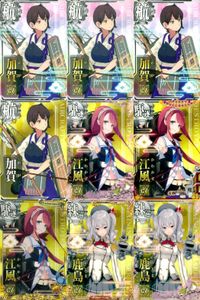 艦これ アーケード まとめ 【絵柄違い】 【艦これAC】加賀 江風 鹿島 限定帯 9枚セット 艦隊これくしょん 美少女 サムネイル 1