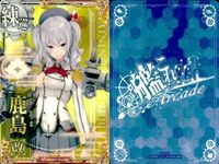 艦これ アーケード まとめ 【絵柄違い】 【艦これAC】加賀 江風 鹿島 限定帯 9枚セット 艦隊これくしょん 美少女 サムネイル 9