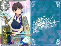艦これ アーケード まとめ 【絵柄違い】 【艦これAC】加賀 江風 鹿島 限定帯 9枚セット 艦隊これくしょん 美少女 サムネイル 2