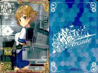 艦これ アーケード まとめ 【絵柄違い】 【艦これAC】朧 改 周年フレーム等 4枚セット まとめ売り 艦隊これくしょん 美少女 サムネイル 4