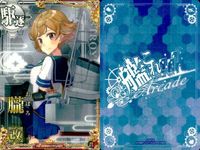 艦これ アーケード まとめ 【絵柄違い】 【艦これAC】朧 改 周年フレーム等 4枚セット まとめ売り 艦隊これくしょん 美少女 サムネイル 3