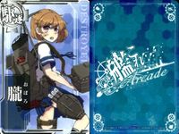 艦これ アーケード まとめ 【絵柄違い】 【艦これAC】朧 改 周年フレーム等 4枚セット まとめ売り 艦隊これくしょん 美少女 サムネイル 5