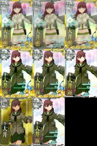 艦これ アーケード まとめ 【絵柄違い】 【艦これAC】大井 改 周年フレーム等 8枚セット まとめ売り 艦隊これくしょん 美少女 サムネイル 1