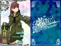 艦これ アーケード まとめ 【絵柄違い】 【艦これAC】大井 改 周年フレーム等 8枚セット まとめ売り 艦隊これくしょん 美少女 サムネイル 9