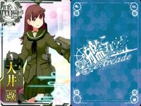 艦これ アーケード まとめ 【絵柄違い】 【艦これAC】大井 改 周年フレーム等 8枚セット まとめ売り 艦隊これくしょん 美少女 サムネイル 7