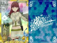 艦これ アーケード まとめ 【絵柄違い】 【艦これAC】大井 改 周年フレーム等 8枚セット まとめ売り 艦隊これくしょん 美少女 サムネイル 2