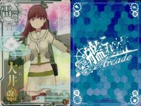 艦これ アーケード まとめ 【絵柄違い】 【艦これAC】大井 改 周年フレーム等 8枚セット まとめ売り 艦隊これくしょん 美少女 サムネイル 3