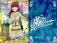 艦これ アーケード まとめ 【絵柄違い】 【艦これAC】大井 改 周年フレーム等 8枚セット まとめ売り 艦隊これくしょん 美少女 サムネイル 4