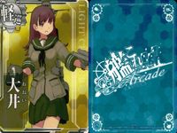 艦これ アーケード まとめ 【絵柄違い】 【艦これAC】大井 改 周年フレーム等 8枚セット まとめ売り 艦隊これくしょん 美少女 サムネイル 8