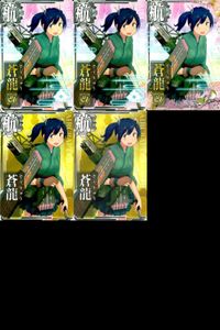 Kantai Collection Arcade Card Lot 5 Cards Soryu Kai サムネイル 1