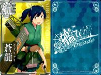 Kantai Collection Arcade Card Lot 5 Cards Soryu Kai サムネイル 5
