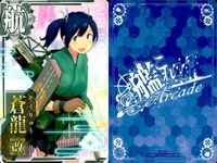 Kantai Collection Arcade Card Lot 5 Cards Soryu Kai サムネイル 2