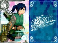 Kantai Collection Arcade Card Lot 5 Cards Soryu Kai サムネイル 3