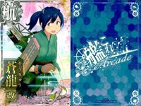 Kantai Collection Arcade Card Lot 5 Cards Soryu Kai サムネイル 4