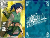 Kantai Collection Arcade Card Lot 5 Cards Soryu Kai サムネイル 6